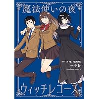 Amazon.co.jp: 聖剣のフェアリース全原画集 【書籍】 : ミュージック